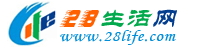 枣庄生活网 zaozhuang.28life.com
