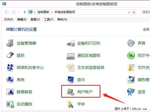 如何修改 Windows 2012 R2 远程桌面控制密码？ - 生活百科 - 枣庄生活社区 - 枣庄28生活网 zaozhuang.28life.com
