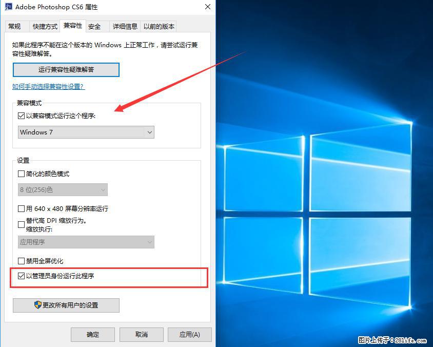 Photoshop不能直接拖拽打开图片的解决办法 - 生活百科 - 枣庄生活社区 - 枣庄28生活网 zaozhuang.28life.com