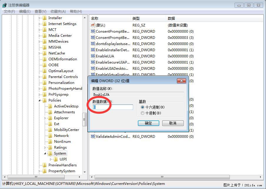 Photoshop不能直接拖拽打开图片的解决办法 - 生活百科 - 枣庄生活社区 - 枣庄28生活网 zaozhuang.28life.com