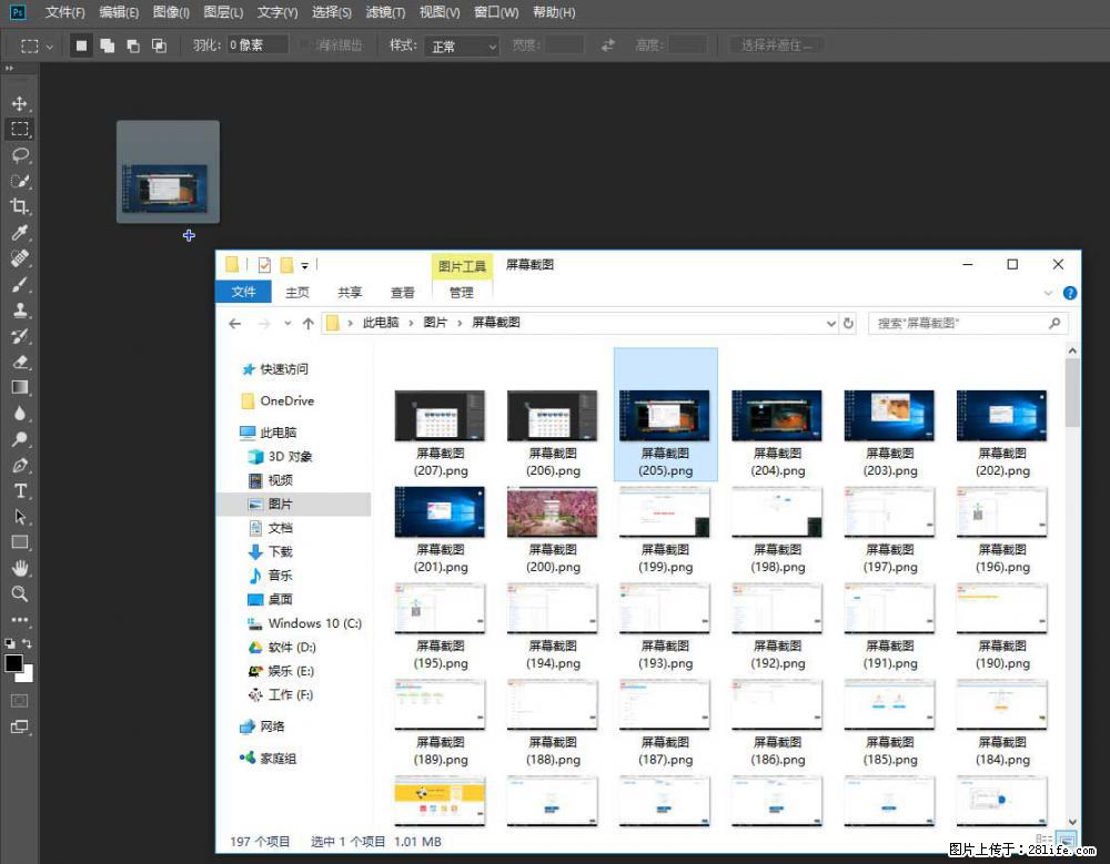 Photoshop不能直接拖拽打开图片的解决办法 - 生活百科 - 枣庄生活社区 - 枣庄28生活网 zaozhuang.28life.com