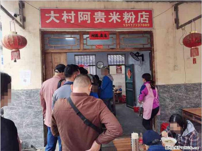 【旅游攻略】来桂林旅游,推荐您去尝尝这几家桂林特色美食 - 美食天地 - 枣庄生活社区 - 枣庄28生活网 zaozhuang.28life.com