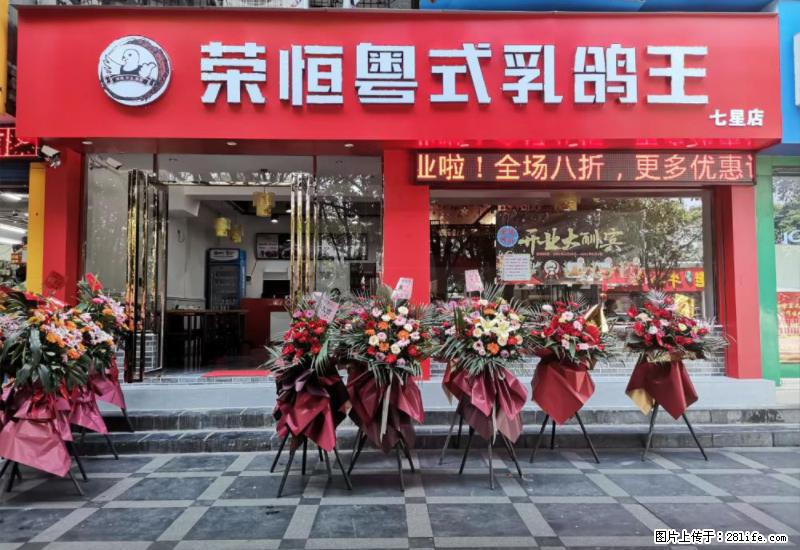 【旅游攻略】来桂林旅游,推荐您去尝尝这几家桂林特色美食 - 美食天地 - 枣庄生活社区 - 枣庄28生活网 zaozhuang.28life.com