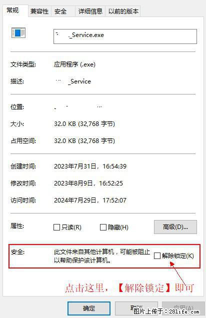 在初始化安装时发生异常：system.IO.fileloadexception：未能加载文件或程序集 - 生活百科 - 枣庄生活社区 - 枣庄28生活网 zaozhuang.28life.com