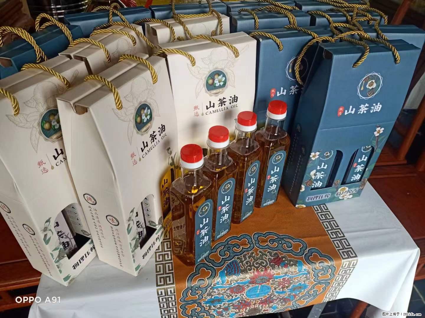 【灌阳县油茶产业示范区】一个有着充实的精神生活的人,对待身外之物自会有一种淡泊的态度 - 土特产 - 饮食特产 - 枣庄分类信息 - 枣庄28生活网 zaozhuang.28life.com