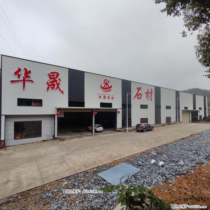 【灌阳县文市镇华晟黑白根石材厂】www.shicai08.com 专业供应黑白根、广西白、金镶玉等 - 网站推广 - 广告专区 - 枣庄分类信息 - 枣庄28生活网 zaozhuang.28life.com