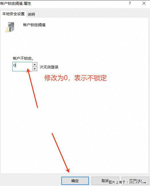 阿里云远程连接云服务器，老是提示“为安全考虑，已锁定该用户帐户”解决方案 - 生活百科 - 枣庄生活社区 - 枣庄28生活网 zaozhuang.28life.com