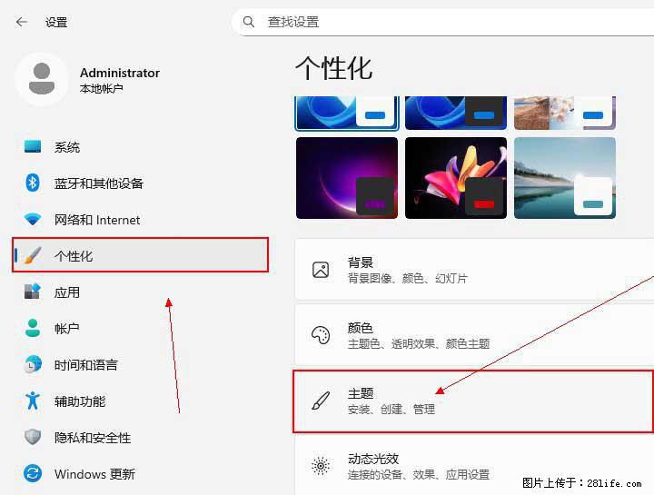 Windows server 2025 如何显示桌面图标? - 技术交流 - 枣庄生活社区 - 枣庄28生活网 zaozhuang.28life.com
