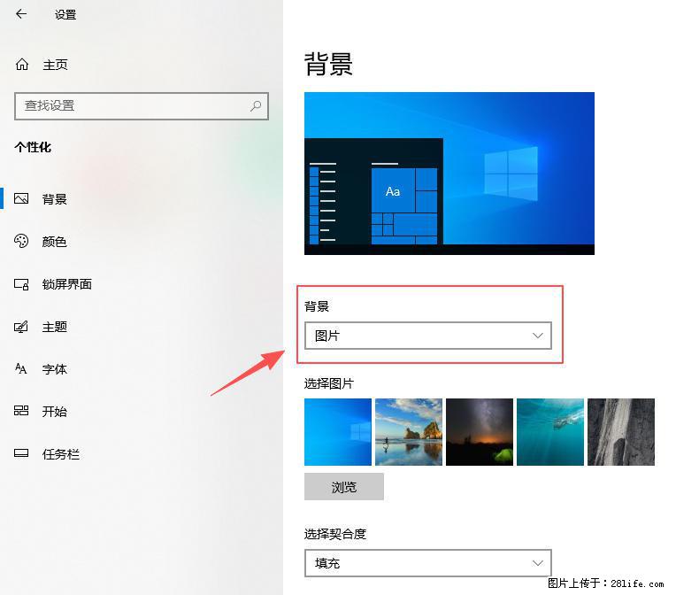 如何去掉桌面上的“了解此图片” - 技术交流 - 枣庄生活社区 - 枣庄28生活网 zaozhuang.28life.com