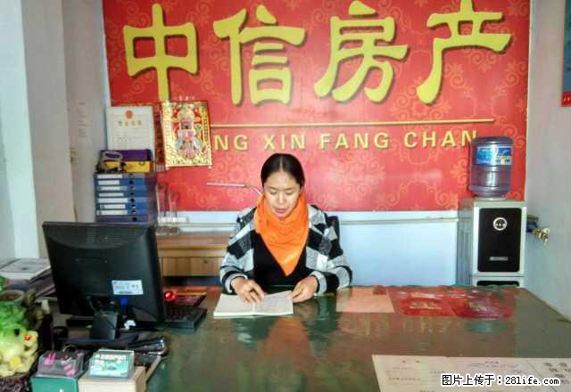 荣华里三期三室两厅三楼家具配储藏室1000元 - 房屋出租 - 房屋租售 - 枣庄分类信息 - 枣庄28生活网 zaozhuang.28life.com