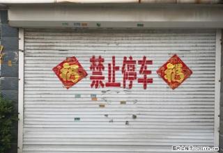 君山家园 设备齐全 环境优美 - 枣庄28生活网 zaozhuang.28life.com