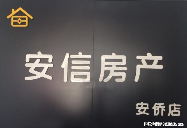 安侨东城国际 两室两厅 带家电 随时入住 - 房屋出租 - 房屋租售 - 枣庄分类信息 - 枣庄28生活网 zaozhuang.28life.com