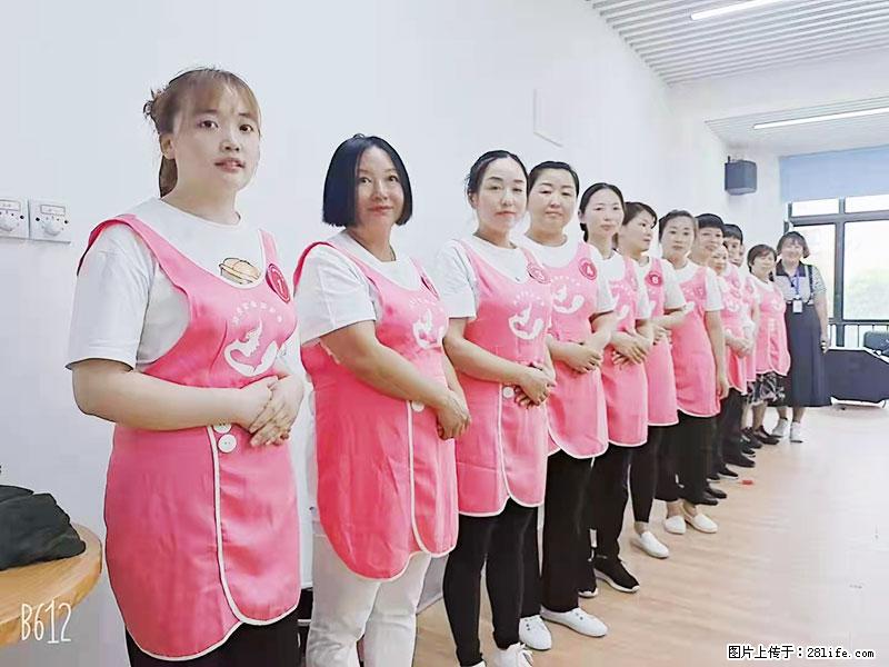 上海高端月子会所招新手月嫂,零基础带教,包吃住 - 职场交流 - 枣庄生活社区 - 枣庄28生活网 zaozhuang.28life.com