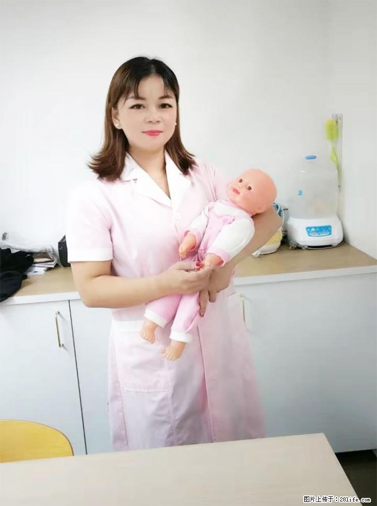 上海高端月子会所招新手月嫂,零基础带教,包吃住 - 职场交流 - 枣庄生活社区 - 枣庄28生活网 zaozhuang.28life.com