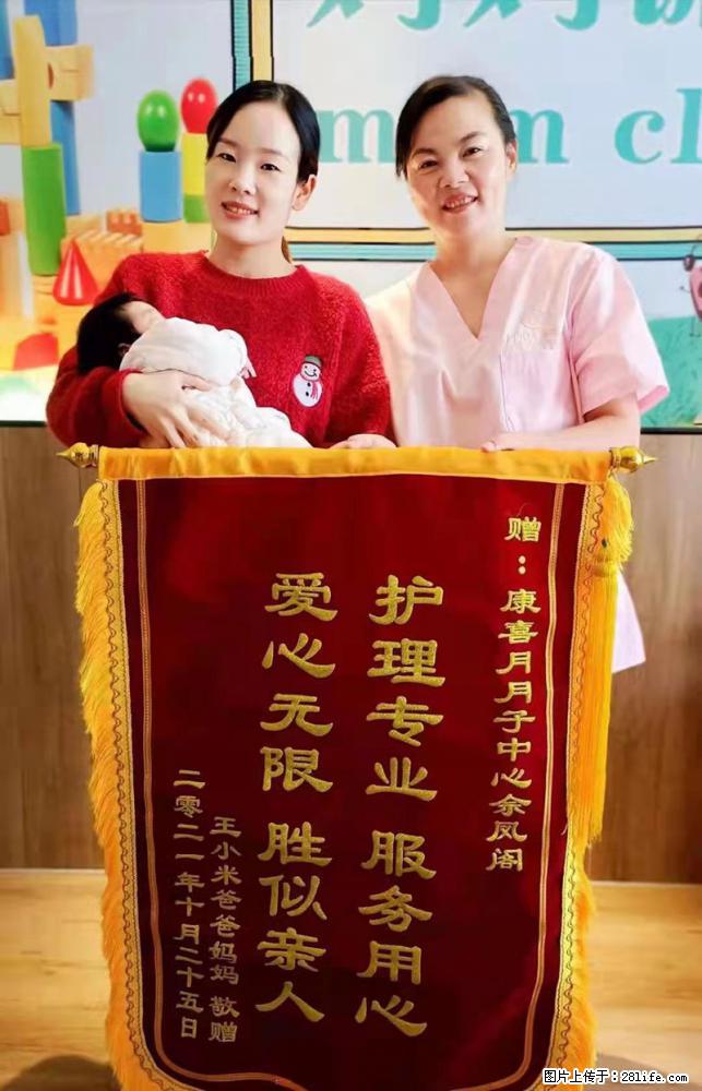 上海高端月子会所招新手月嫂,零基础带教,包吃住 - 职场交流 - 枣庄生活社区 - 枣庄28生活网 zaozhuang.28life.com