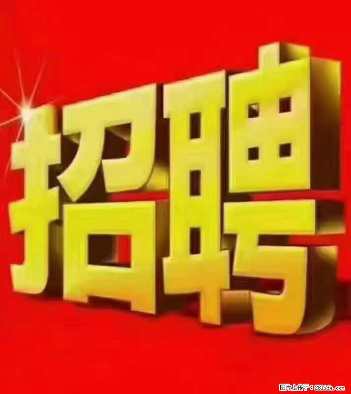 【东莞市威萨电子科技有限公司】公司直招：外贸业务、仓管员、跟单文员、普工 - 职场交流 - 枣庄生活社区 - 枣庄28生活网 zaozhuang.28life.com