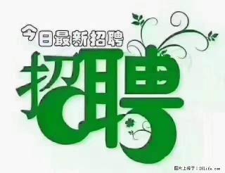 【招聘】产康师 - 枣庄28生活网 zaozhuang.28life.com