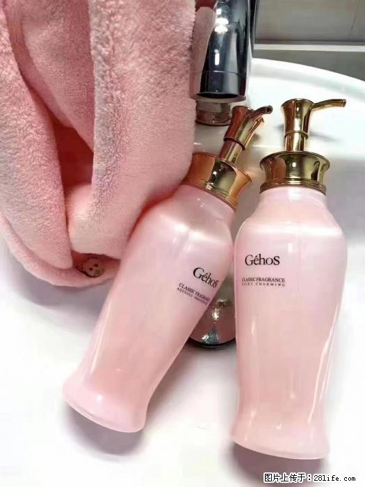 【姬存希】洗护套装,用一次,爱一生 - 新手上路 - 枣庄生活社区 - 枣庄28生活网 zaozhuang.28life.com