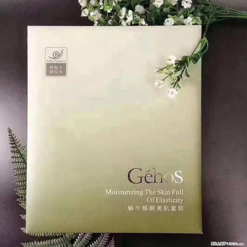 【姬存希】Géhos 美肌四件套,滋养补水+修复锁水 - 新手上路 - 枣庄生活社区 - 枣庄28生活网 zaozhuang.28life.com