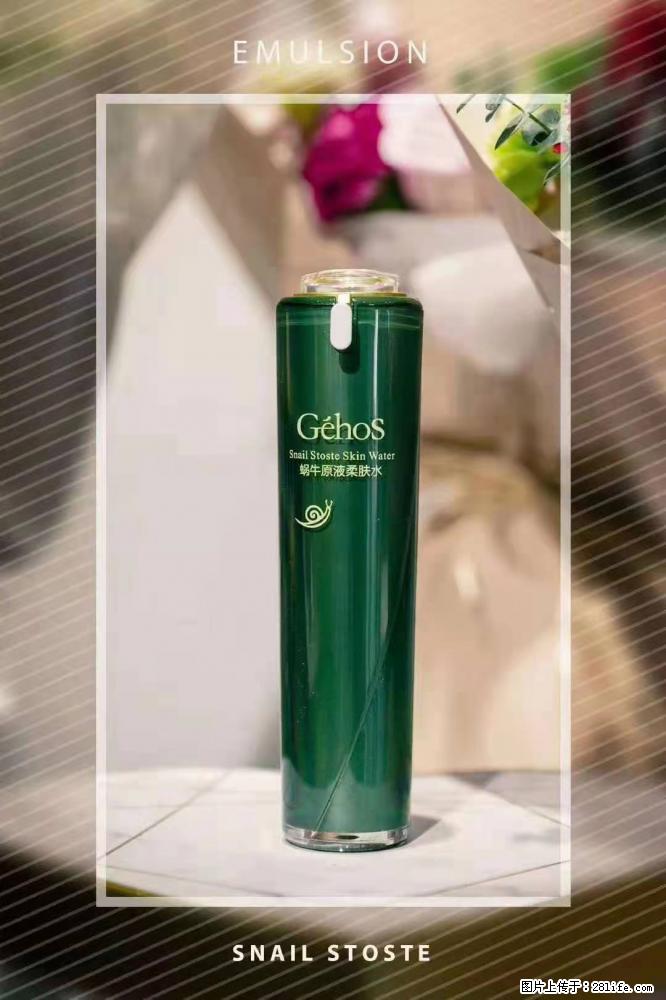 【姬存希】Géhos 美肌四件套,滋养补水+修复锁水 - 新手上路 - 枣庄生活社区 - 枣庄28生活网 zaozhuang.28life.com