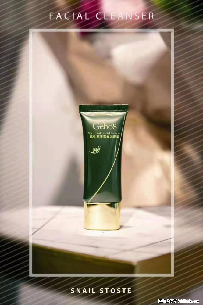 【姬存希】Géhos 美肌四件套,滋养补水+修复锁水 - 新手上路 - 枣庄生活社区 - 枣庄28生活网 zaozhuang.28life.com