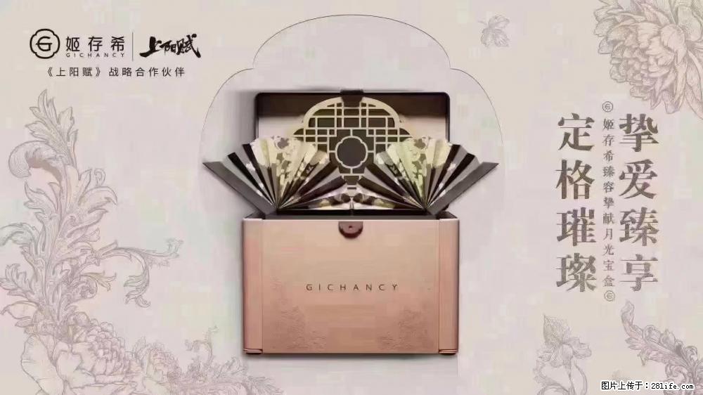 5月9日【母亲节】 别忘了给妈妈准备礼物 - 娱乐八卦 - 枣庄生活社区 - 枣庄28生活网 zaozhuang.28life.com