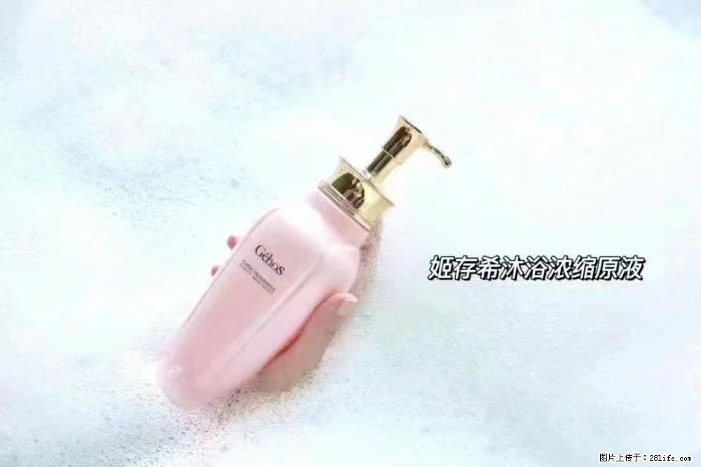 会爱上coco沐浴露,柔滑嫩白 神秘香氛,每个女孩都有一个粉色梦 - 新手上路 - 枣庄生活社区 - 枣庄28生活网 zaozhuang.28life.com