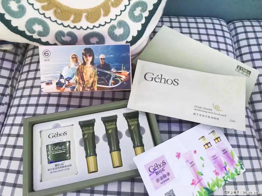 【姬存希】九件套，特价促销，欢迎新客户试用，老客户优惠购，原价138元，今天只要30元 - 新手上路 - 枣庄生活社区 - 枣庄28生活网 zaozhuang.28life.com