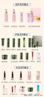 【姬存希】护肤、洗护、彩妆 - 枣庄28生活网 zaozhuang.28life.com