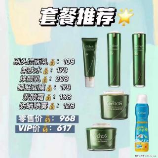 【姬存希】套餐推荐： 清洁+补水+素颜霜+防晒 - 枣庄28生活网 zaozhuang.28life.com