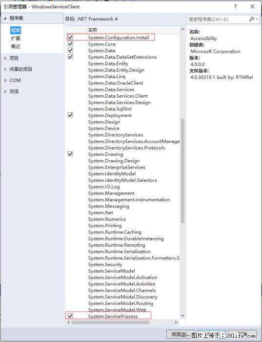使用C#.Net创建Windows服务的方法 - 生活百科 - 枣庄生活社区 - 枣庄28生活网 zaozhuang.28life.com