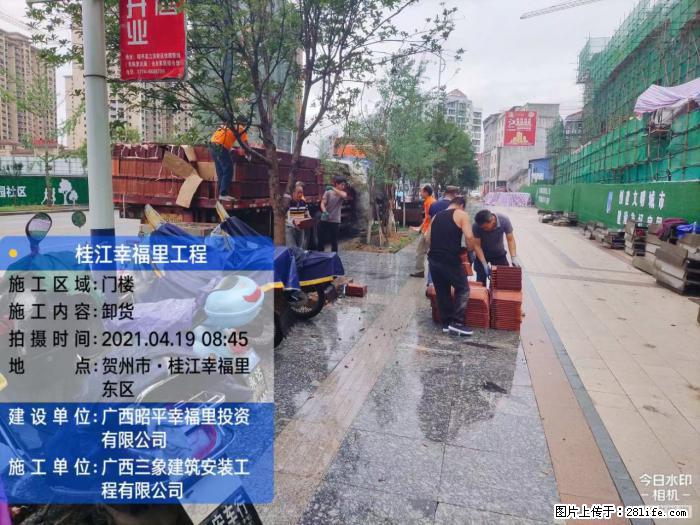 【广西三象建筑安装工程有限公司】广西贺州市昭平县桂江幸福里工程 - 新手上路 - 枣庄生活社区 - 枣庄28生活网 zaozhuang.28life.com