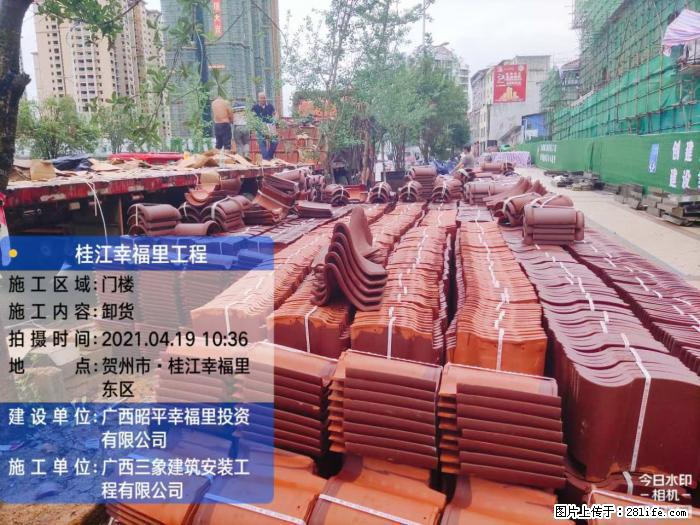 【广西三象建筑安装工程有限公司】广西贺州市昭平县桂江幸福里工程 - 新手上路 - 枣庄生活社区 - 枣庄28生活网 zaozhuang.28life.com