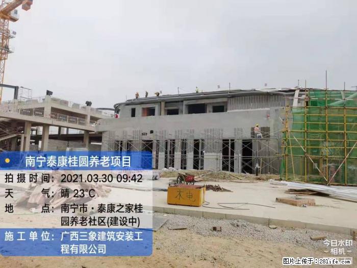 【广西三象建筑安装工程有限公司】广西南宁市泰康桂圆养老项目 - 家居生活 - 枣庄生活社区 - 枣庄28生活网 zaozhuang.28life.com