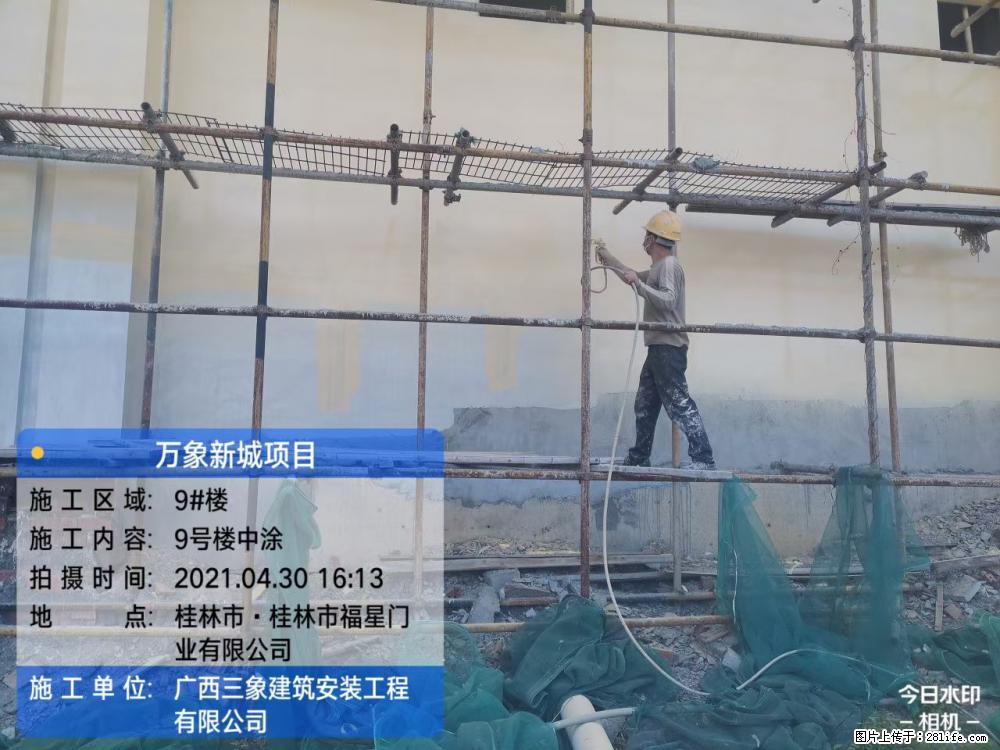 【广西三象建筑安装工程有限公司】万象新城项目 - 家居生活 - 枣庄生活社区 - 枣庄28生活网 zaozhuang.28life.com