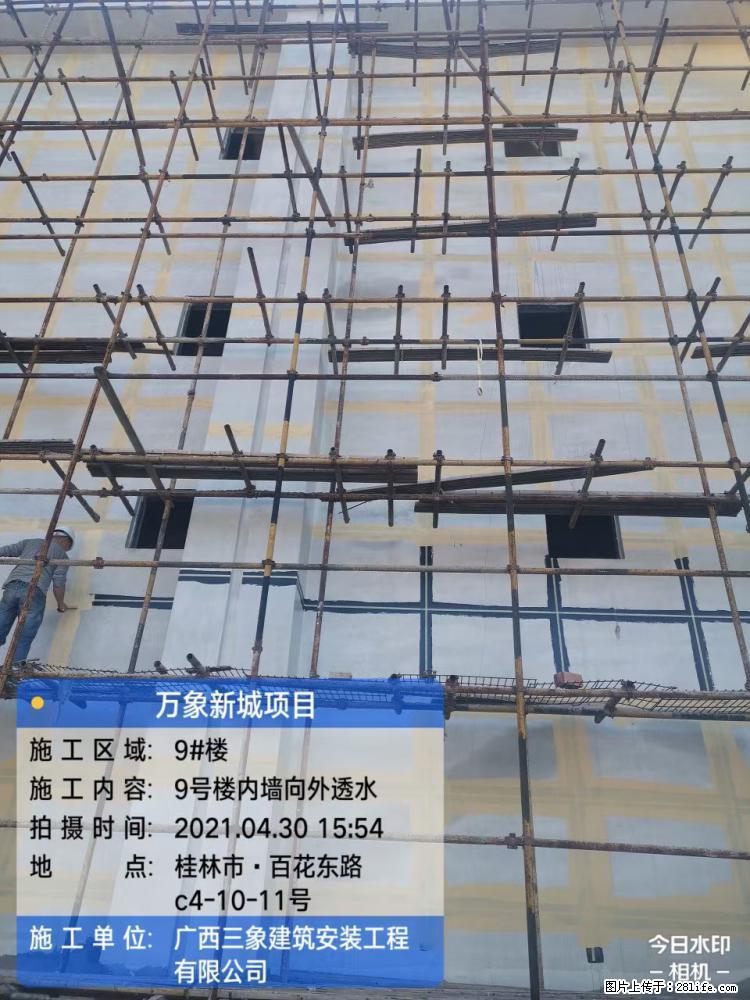 【广西三象建筑安装工程有限公司】万象新城项目 - 家居生活 - 枣庄生活社区 - 枣庄28生活网 zaozhuang.28life.com