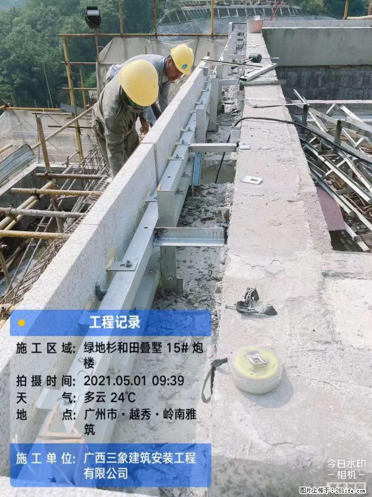 【广西三象建筑安装工程有限公司】绿地衫和田叠墅项目 - 家居生活 - 枣庄生活社区 - 枣庄28生活网 zaozhuang.28life.com