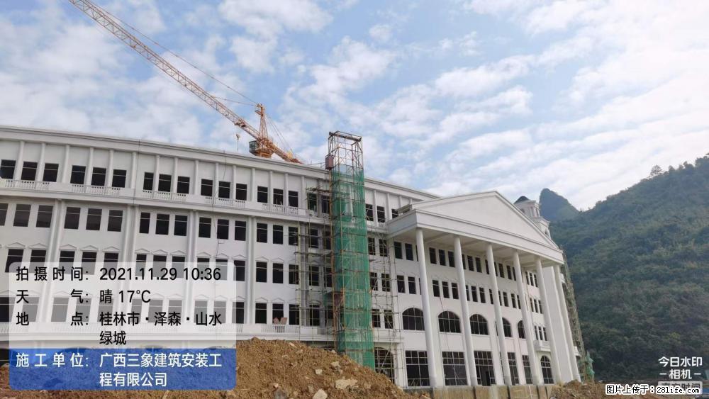 【广西三象建筑安装工程有限公司】幼儿园外墙装饰工程 - 灌水专区 - 枣庄生活社区 - 枣庄28生活网 zaozhuang.28life.com