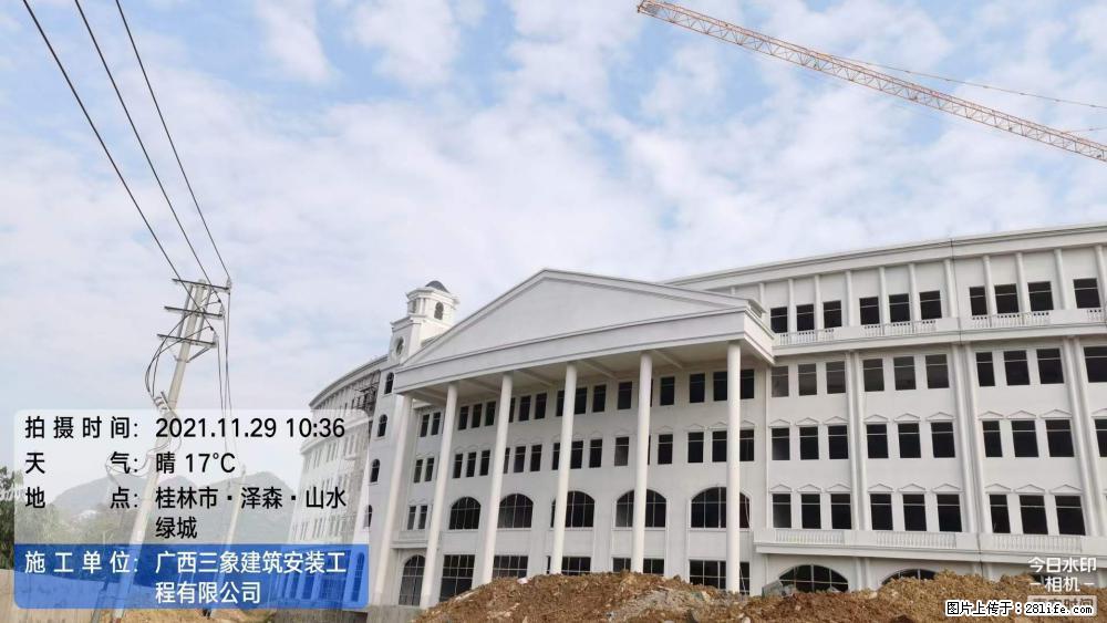 【广西三象建筑安装工程有限公司】幼儿园外墙装饰工程 - 灌水专区 - 枣庄生活社区 - 枣庄28生活网 zaozhuang.28life.com