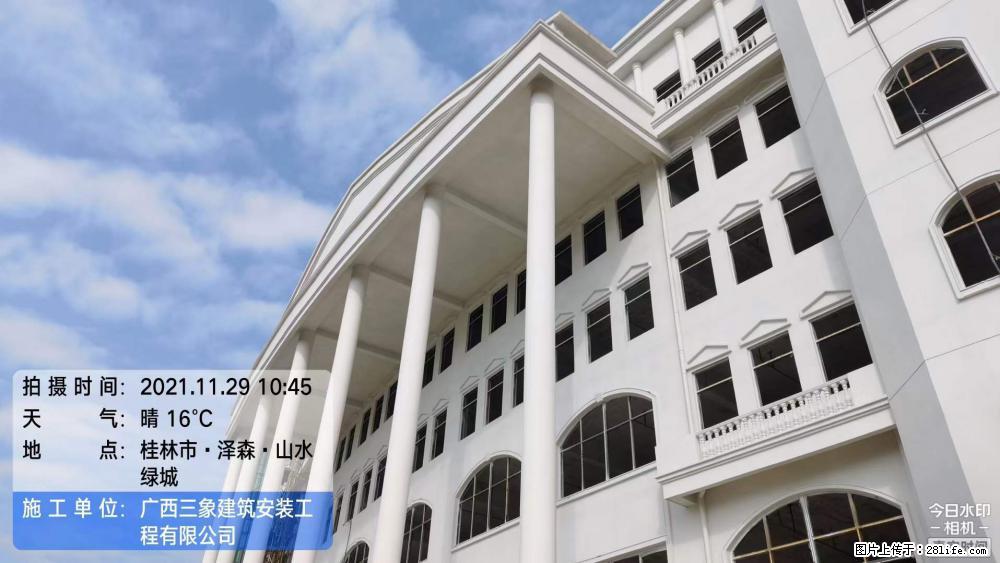 【广西三象建筑安装工程有限公司】幼儿园外墙装饰工程 - 灌水专区 - 枣庄生活社区 - 枣庄28生活网 zaozhuang.28life.com
