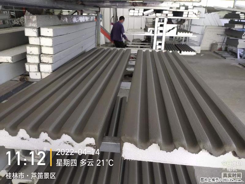 【桂林三象建筑材料有限公司】EPS装饰构件生产中 - 居家装饰 - 居家生活 - 枣庄分类信息 - 枣庄28生活网 zaozhuang.28life.com