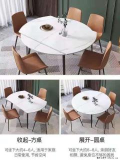 1桌+6椅，1.35米可伸缩，八种颜色可选，厂家直销 - 枣庄28生活网 zaozhuang.28life.com