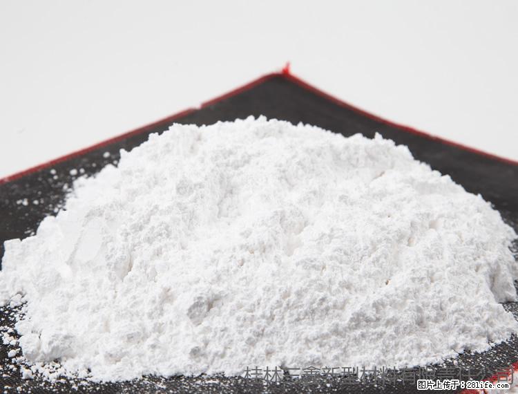 【桂林三鑫新型材料】1250目活性碳酸钙 改性钙碳酸钙 改性重质碳酸钙 - 综合信息 - 其他综合 - 枣庄分类信息 - 枣庄28生活网 zaozhuang.28life.com