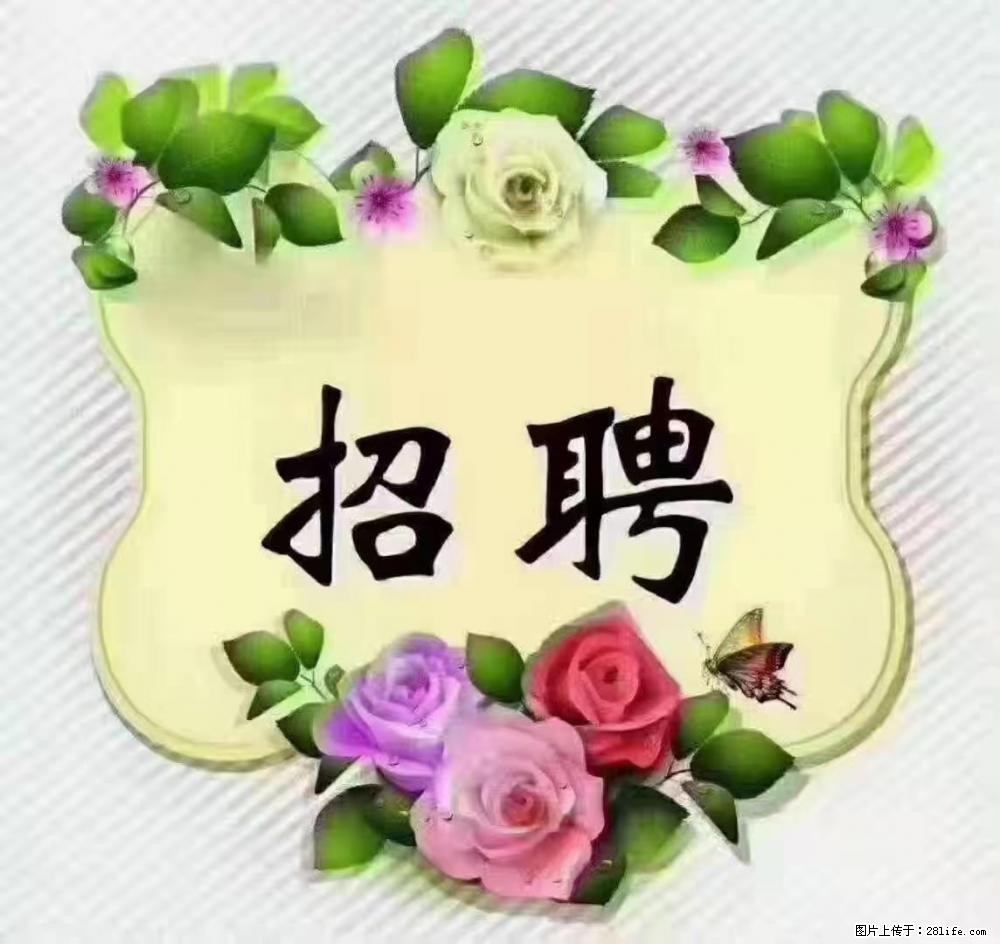 上海静安区，招聘住家保姆，工作薪资：9000-10000 - 职场交流 - 枣庄生活社区 - 枣庄28生活网 zaozhuang.28life.com