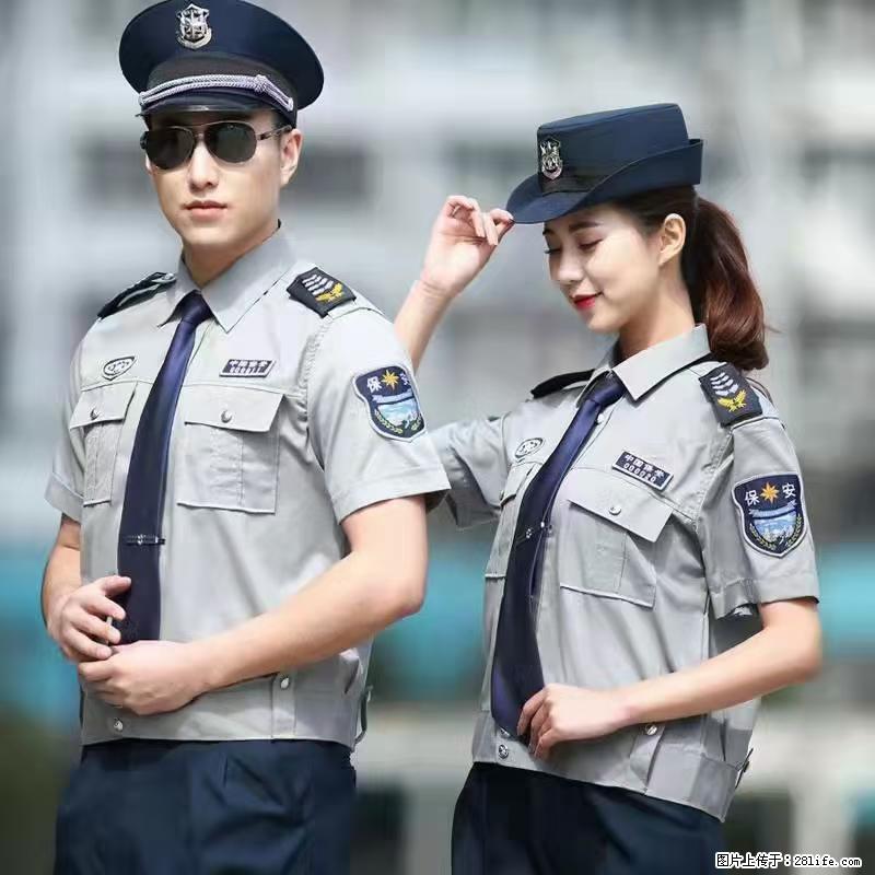 上海：招保安 - 职场交流 - 枣庄生活社区 - 枣庄28生活网 zaozhuang.28life.com