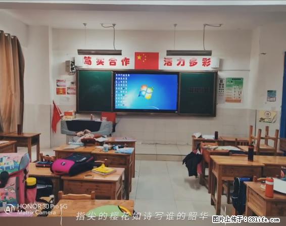 【贵州中汇联瑞科技有限公司】 专业做班班通、校园广播、校园监控、校园门禁道闸、学校大礼堂等 - 新手上路 - 枣庄生活社区 - 枣庄28生活网 zaozhuang.28life.com