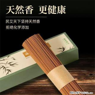 民艾天下天然线香家用室内檀香香薰 - 枣庄28生活网 zaozhuang.28life.com