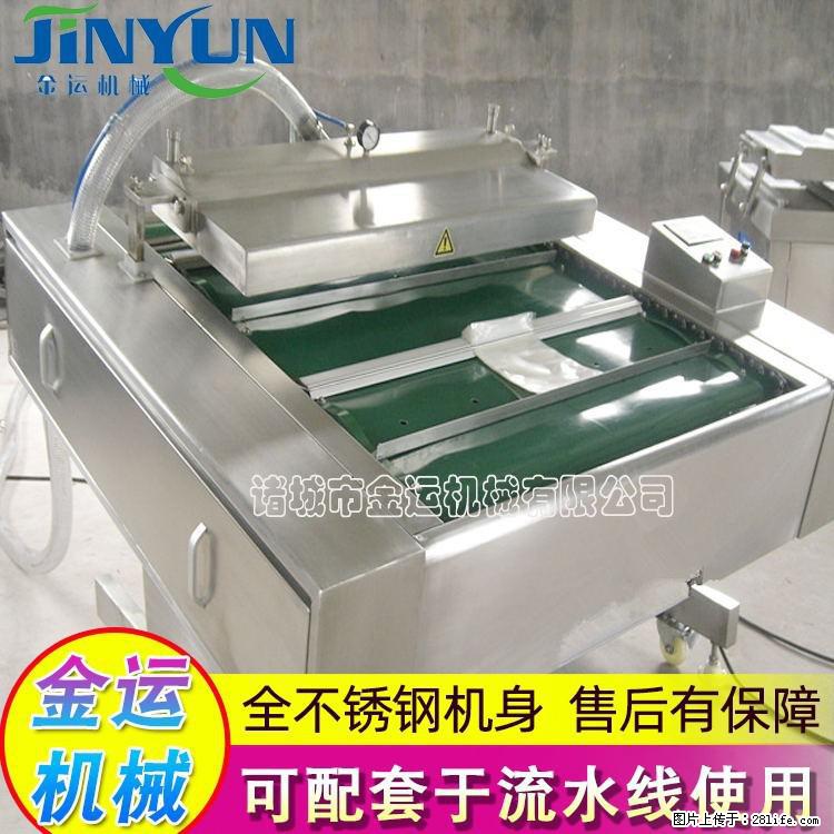 咸蛋黄月饼真空包装机 连续式真空包装机 商用不锈钢真空封口机 - 综合信息 - 其他综合 - 枣庄分类信息 - 枣庄28生活网 zaozhuang.28life.com