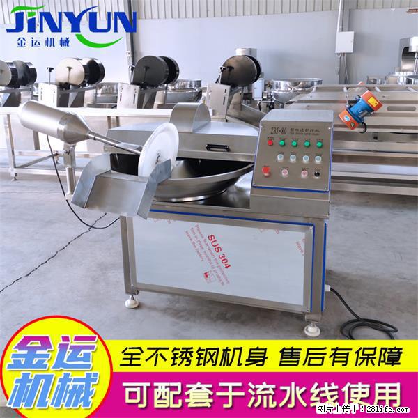 水饺馅斩拌机 全自动高速葱姜蒜斩碎机 火锅虾滑斩拌机 - 综合信息 - 其他综合 - 枣庄分类信息 - 枣庄28生活网 zaozhuang.28life.com