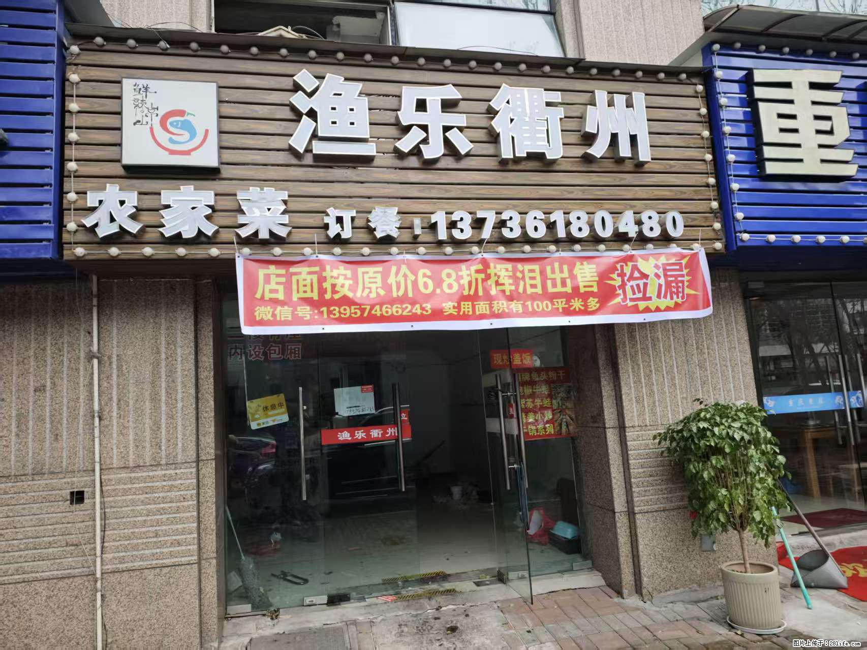 房子出售 - 房屋出租 - 房屋租售 - 枣庄分类信息 - 枣庄28生活网 zaozhuang.28life.com